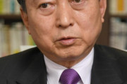 鳩山由紀夫元首相、日韓関係に「日本は『無限責任』を持ち、被害者がもういいというまで、謝罪の心を持ち続けなければならない」