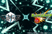【パズドラ】想像せよ「今年壊れキャラコラボがあるとすれば呪術廻戦コラボ」