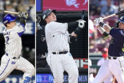 【野球】１８年ぶりの三冠王誕生なるか　山川、村上、牧が挑む