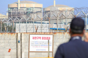 【韓国】月城原発地下水のトリチウム、廃樹脂貯蔵タンクから漏れたか