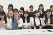 【NGT48 3期生】SHOWROOM個人配信が9月10日からスタート?