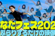 【日向坂46】サトミツさんの動画を見たけど...【ひなたフェス2024】