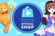 ホロライブ公式オンラインショップがオープン！！