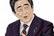 安倍首相、ついにマスク装着wwwww