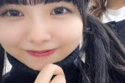 【SKE48】普通に青海ひな乃のファンな荒野姫楓です 日付的にちょうどいい写真があったので載せます。