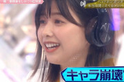 【櫻坂46】渡邉理佐、キャラ崩壊ｗｗｗｗｗｗ