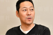 【言及】東野幸治「有吉弘行は完全に天下をとった」 今の印象は「これ以上、“上”がないから…」