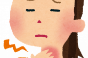 【悲報】ワイ、喉が死ぬほど痛い・・・・・・・・・・・・・・・・・・・・・・・・・・・・・・・