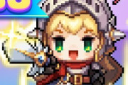 【パズドラ】格下ソシャゲにフリーレンコラボ取られてるやん！