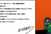 「ドラゴンボール」新作アニメが2022年公開！鳥山明「意外なキャラが大活躍する」