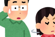 【動画】お父さん、娘にとんでもないことをされてしまう