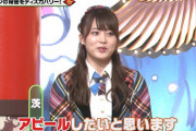 【悲報】AKB岡部麟ちゃん貴重なテレビ出演なのに太る