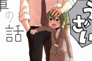 【朗報】先輩がうざい後輩の話、ついにアニメ化ｗｗｗｗｗｗｗｗ
