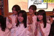 【日向坂46】解放された金村美玖、しれっと決める！！！【音楽の日2024】