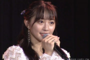 NMB48山本彩加（18）、卒業を発表！芸能界引退し看護の道へ