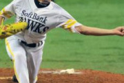 一時の野球日本代表「アンダースローは日本にしかいないから、アンダースロー枠は必要」