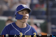 中日ファン「中日は巨人に強いんだよ」