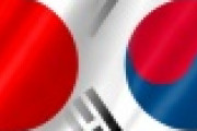 【唖然】韓国「日本で”#好きです韓国”が拡散！！！」→その結果ｗｗｗｗｗｗｗｗｗｗｗｗｗｗｗｗｗｗｗｗｗｗ