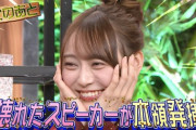 【乃木坂46】これって齋藤飛鳥が考えたのか・・・