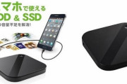 エレコムがスマホから写真や動画を保存できる携帯出来るサイズのHDDとSSDが8月下旬に発売！