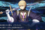 【FGO】へ、変態だー！！！ローランの最終再臨画像が判明