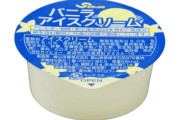 お前ら給食にアイスって出たことある？