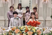 【画像】SKE48空美夕日(23歳)さんの結婚式の様子ｗｗｗｗｗｗｗ