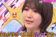 【櫻坂46】土生さん一番彼女にしたいメンバーは田村保乃←←