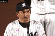 【速報】ロッテ井口監督、退任を発表！！！！