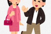 外国人「寂しいので日本人の女の子とデートしたい！」「ポケモンみたいに捕まえろ」「無差別に近づかれても気持ち悪い」（海外の反応）