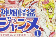 種村有菜先生が“左手”で描いた「ジャンヌ」に衝撃「なんでこのクオリティで描ける？」