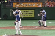 中日木下「え、ストライクなん？」