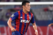 FC町田ゼルビアがFC東京DF鈴木準弥を完全移籍で獲得と発表　「僕を必要としてくださり、感謝の気持ちで一杯です」