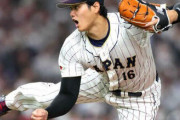大谷翔平さんのストレート(150キロ台後半)が中国代表にすら当てられてしまう理由