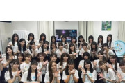 プロゴルファー・菅沼菜々、乃木坂46神宮ライブへ参戦　メンバーとの記念写真に反響「すっかり溶け込んでいますね！」