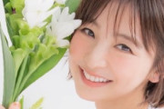 篠田麻里子さん、今度は銀行口座流出で投げ銭するファンが続出してしまうｗｗｗｗ