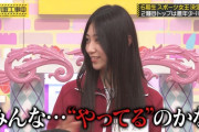 川端晃菜ちゃんが素直すぎるｗｗｗ【乃木坂46】