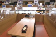 【新型コロナ】くら寿司、完全非対面の新店舗オープン