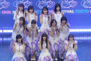 みんないい顔！乃木坂46 5期生『TIF2022』ライブショットが超大量解禁！！！！！！