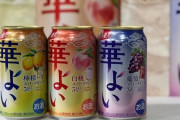 【悲報】ワイの生きる楽しみが「酒」と「パチンコ」しかない