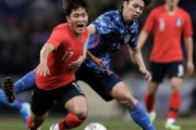 韓国でサッカー日韓戦中止求める国民請願登場！「試合を中止し、開催認めた協会幹部を解任せよ」