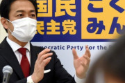 国民・玉木代表「共産いる政権には入らない」会見で明言