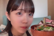 【STU48】工藤理子ちゃん、美味しそうな豚汁を作る
