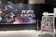 ガメラ展見に行ったんだけど