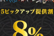 【FEH】ようやくレイラ来たのはいいけどほかの二人がゴミすぎだろこれ