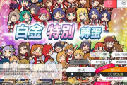 【訃報】サービス終了を宣言した海外版ミリオンライブ、本日をもって課金できなくなる