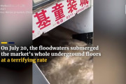【中国豪雨】河南省で浸水した地下街がヤバイ（動画あり）