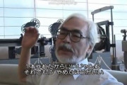 【朗報】長野桃羽の「好きなジブリ作品三選」がかなりクセが強いｗｗｗｗｗ