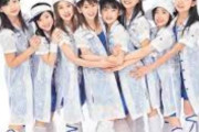 Berryz工房メンバー、原宿フラッグ盗難事件をテレビを見て知っていたwww