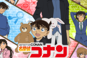 『名探偵コナン』限定グッズが貰えるキャンペーン「セガ」で開催！セガのたい焼きとのコラボも実施